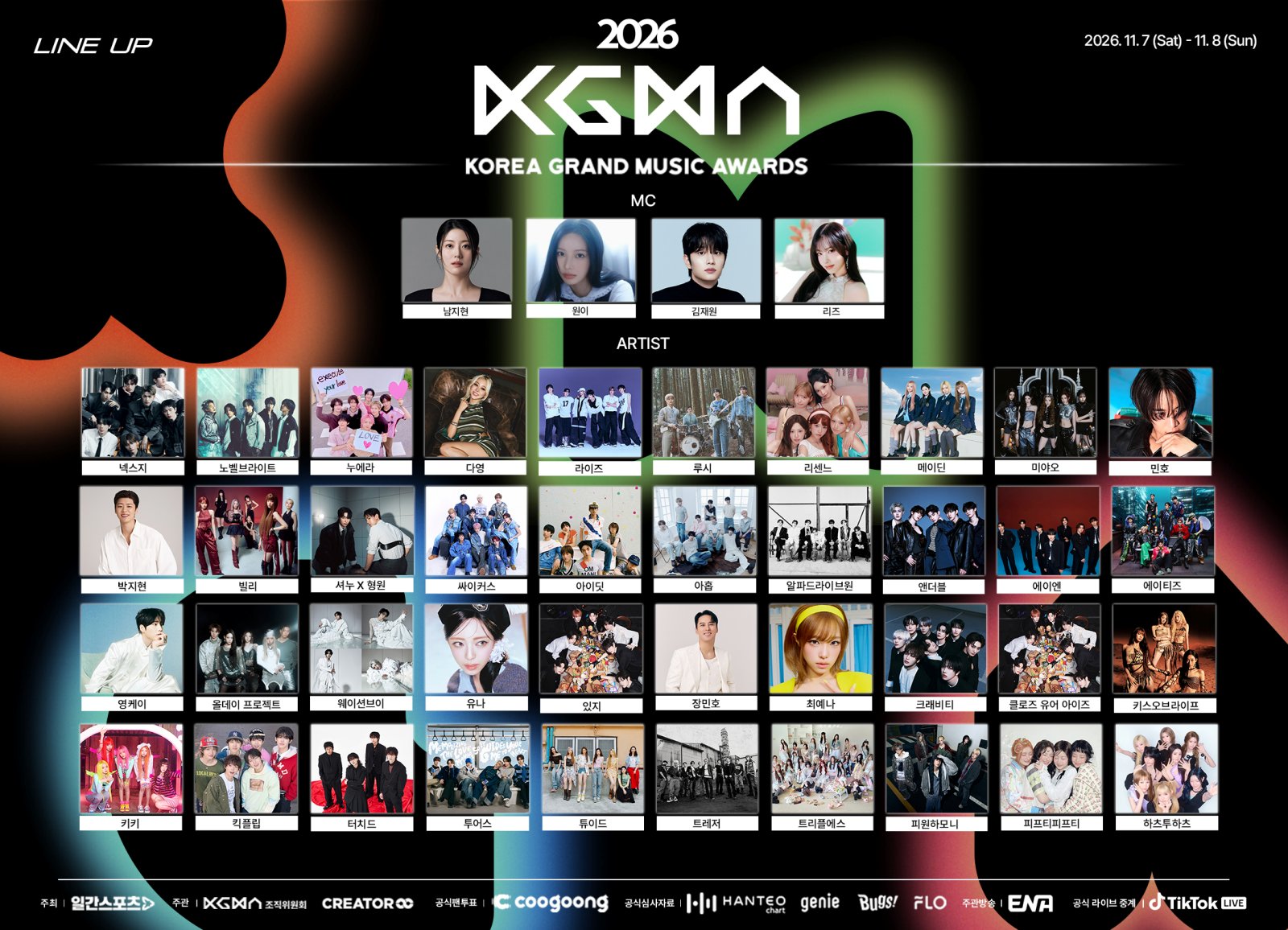 2026 KGMA 日別出演者の発表ビジュアル 1
