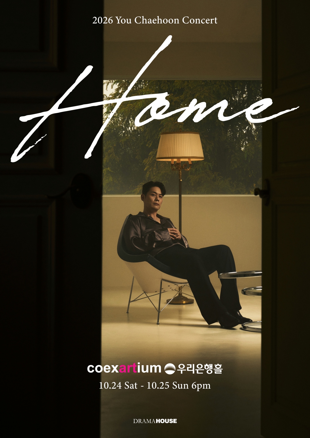 コンサート「HOME」のポスター。ドアが開いた部屋の向こうに座るユ・チェフン