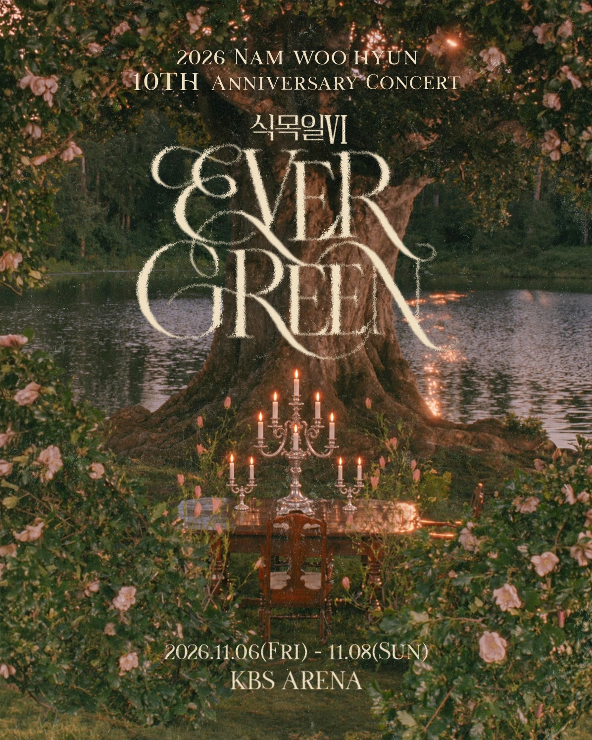 ナム・ウヒョンのソロデビュー10周年コンサート「植樹の日6-EVER GREEN」ティザーポスター
