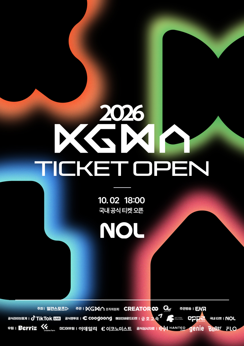 「2026 KGMA」国内チケット予約告知ビジュアル