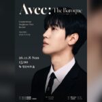 LA POEM　チェ・ソンフン　11月8日にリサイタル「Avec : The Baroque」開催　15人編成のバロック・アンサンブルと共演