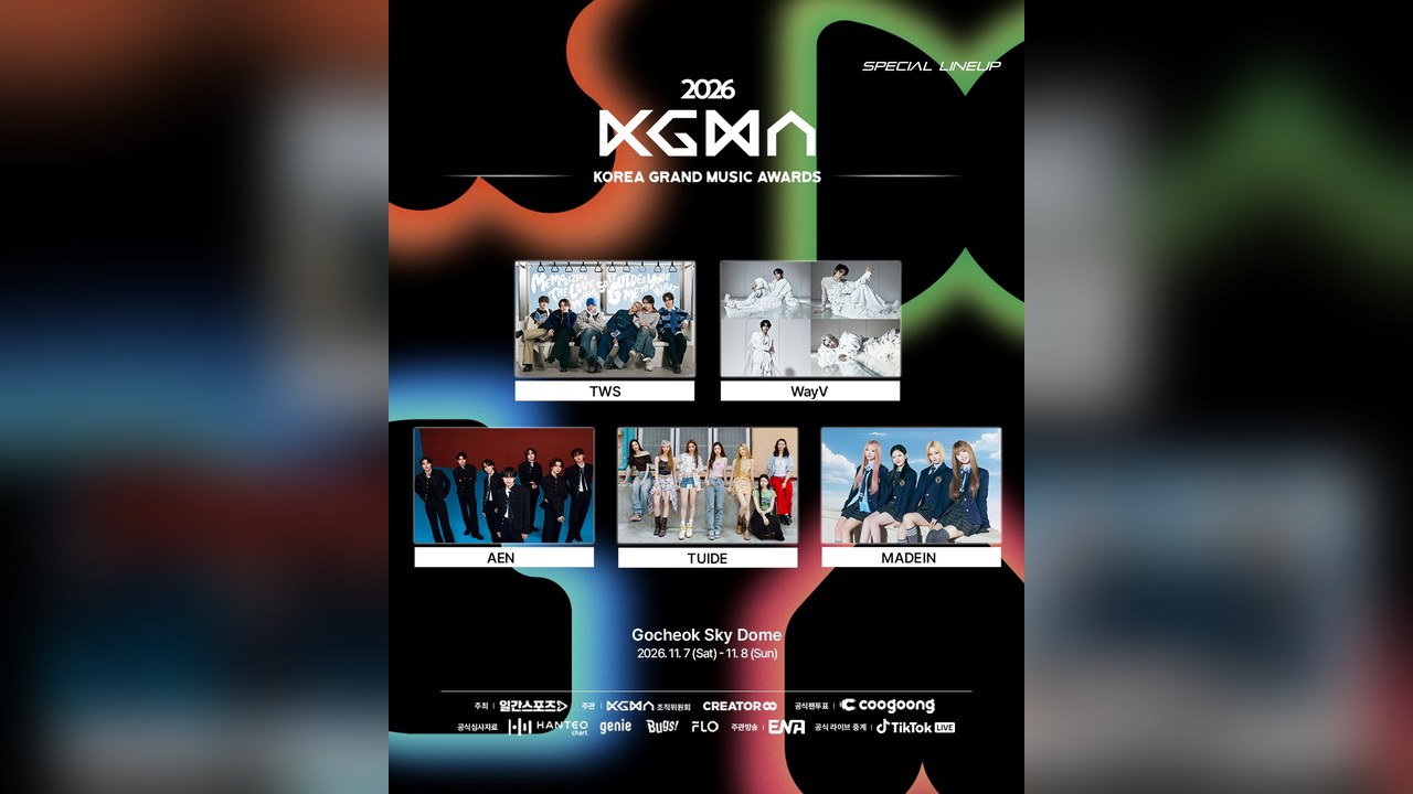 2026 KGMA　TWS・WayV・AEN・TUIDE・MADEINがスペシャルラインナップに合流