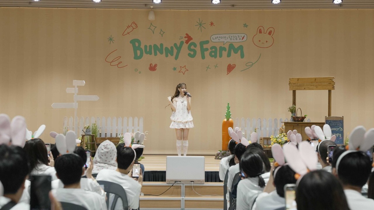 TWICE　ナヨン　誕生日記念ファンイベント「ナヨンのニンジン農場」開催　ONCEと初めて祝う一日