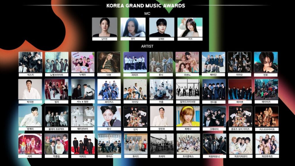 2026 KGMA　日別の出演40組を発表　7日はアーティスト・デイ 8日はミュージック・デイ