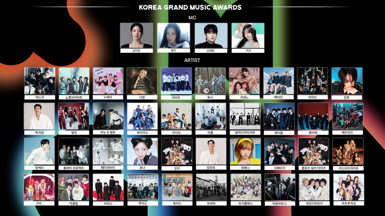 2026 KGMA　日別の出演40組を発表　7日はアーティスト・デイ 8日はミュージック・デイ