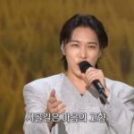 SUPER JUNIOR ソンミン　KBS1「歌謡舞台」で「田舎道」を歌唱　秋夕前に故郷の思い出を届ける