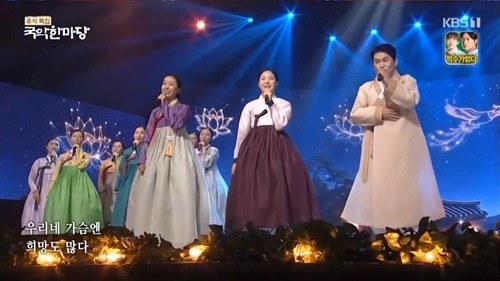 キム・テヨン　KBS 1TV「国楽ハンマダン」秋夕特集に出演　「春香歌」の一幕でヒャンダン役