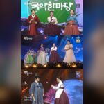 キム・テヨン　KBS 1TV「国楽ハンマダン」秋夕特集に出演　「春香歌」の一幕でヒャンダン役