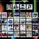 2026 KGMA　クムホエクスプレス観光事業部が公式インバウンド代行・グローバル広報パートナーに選定