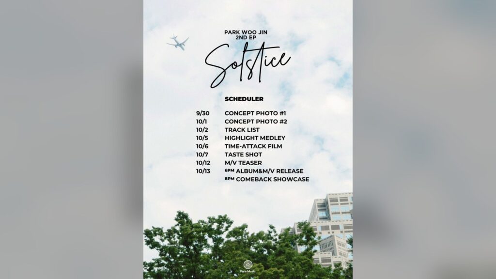 パク・ウジン　10月13日に2ndEP「SOLSTICE」でPara Music移籍後初のカムバック