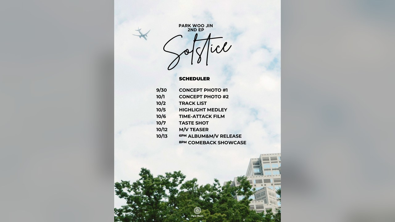 パク・ウジン　10月13日に2ndEP「SOLSTICE」でPara Music移籍後初のカムバック