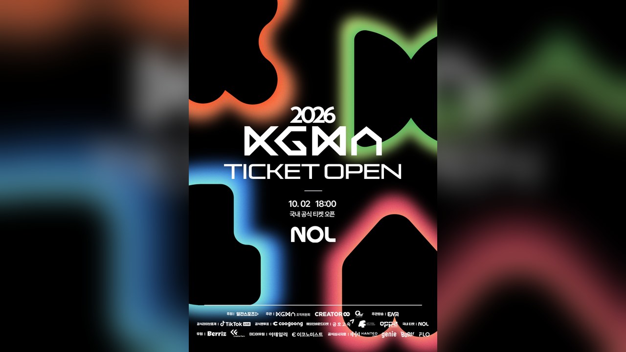 2026 KGMA　超豪華ラインナップ発表　国内チケット予約は10月2日にNOL単独オープン