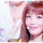 クォン・ウンビ　Music Bank　「DEJAVU」をパラソルと浮き輪のビーチセットで　ダンサーも終始笑顔