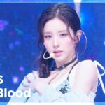 ARTMS　Music Bank　発売当日に「Blue Blood」を披露　ヒジンの〝savior〟とジンソルのデスノートTシャツ