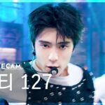 NCT 127　SBS人気歌謡　「BLINGY」をワンテイクで撮り下ろし　テヨンをねぎらう書き込み