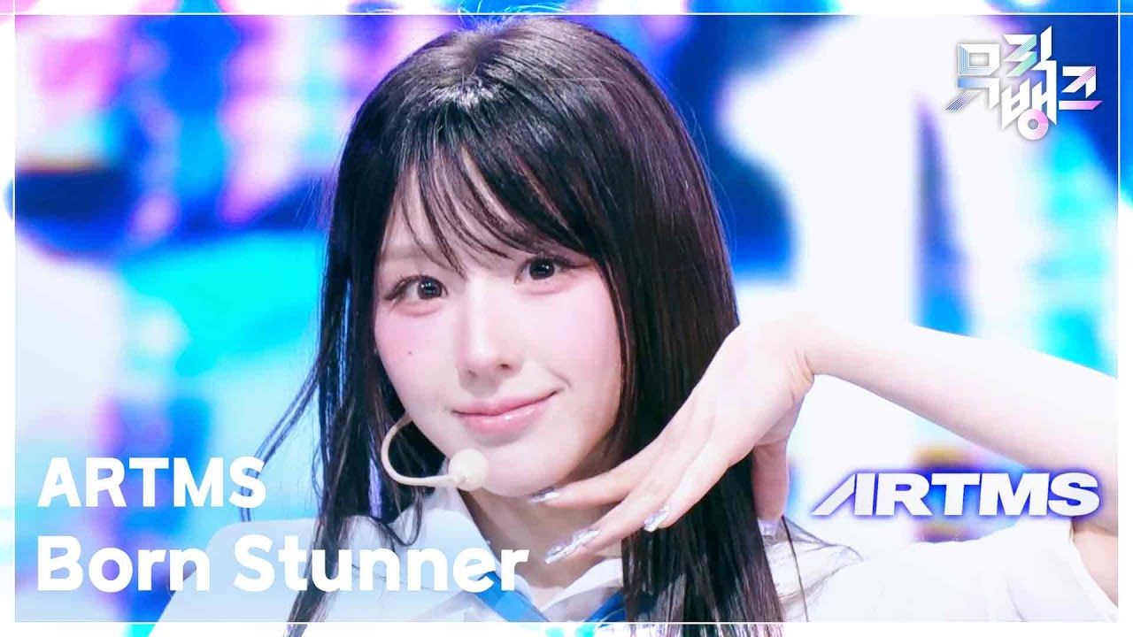 ARTMS　Music Bank　青の制服風衣装で「Born Stunner」　チェリーはヒールで踊る