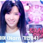 i-dle ソヨン　Music Bank　〝ソヨンの食堂〟の看板が出た商店街セット　終盤に集まった制服姿のダンサー