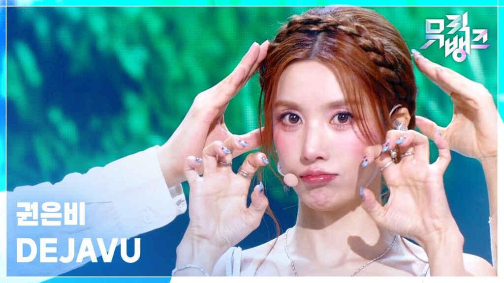クォン・ウンビ　Music Bank　「DEJAVU」を花畑とクラシックカーのセットで　白い衣装で登場