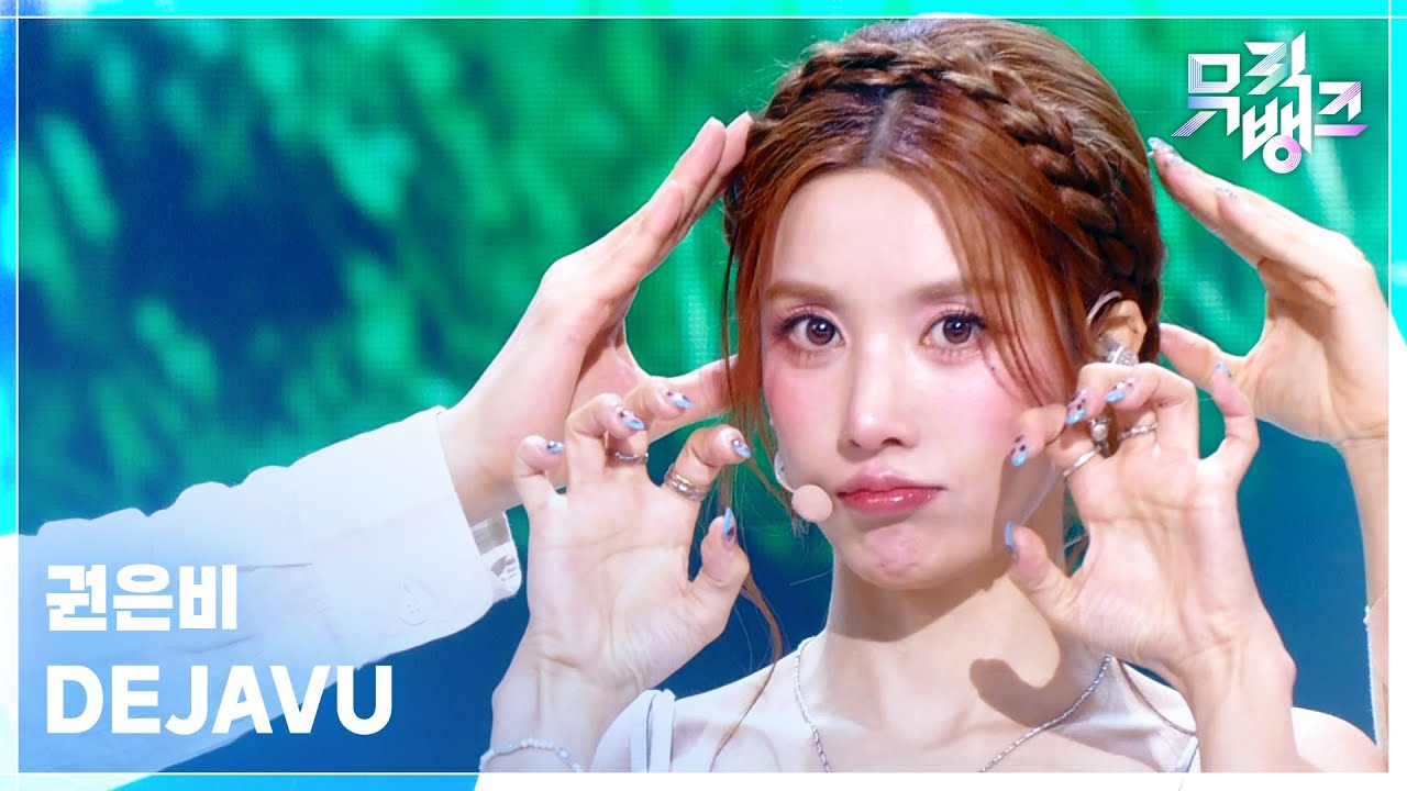 クォン・ウンビ　Music Bank　「DEJAVU」を花畑とクラシックカーのセットで　白い衣装で登場
