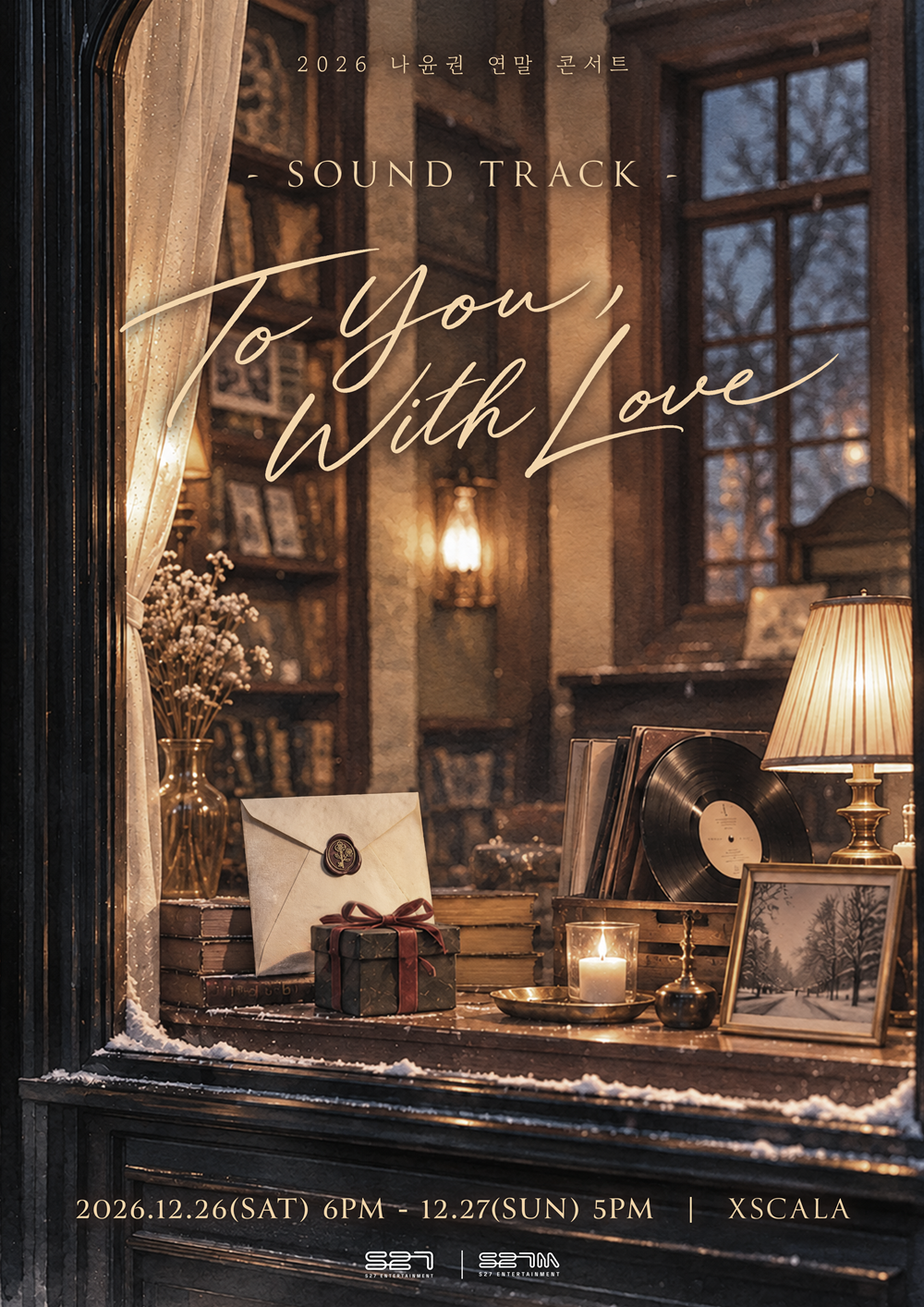 ナ・ユングォンの単独コンサート「[SOUND TRACK] To You, With Love」のポスター