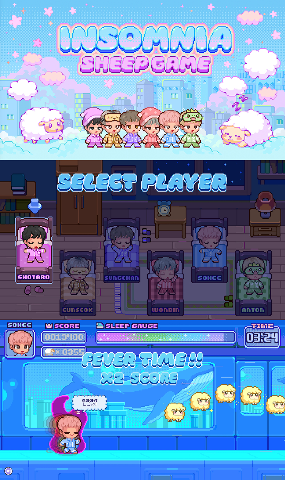 RIIZE「羊ゲーム」のゲーム画面