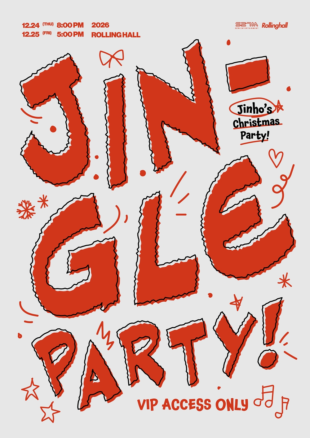 ジンホのクリスマスファンパーティー「JIN-GLE PARTY」のポスター