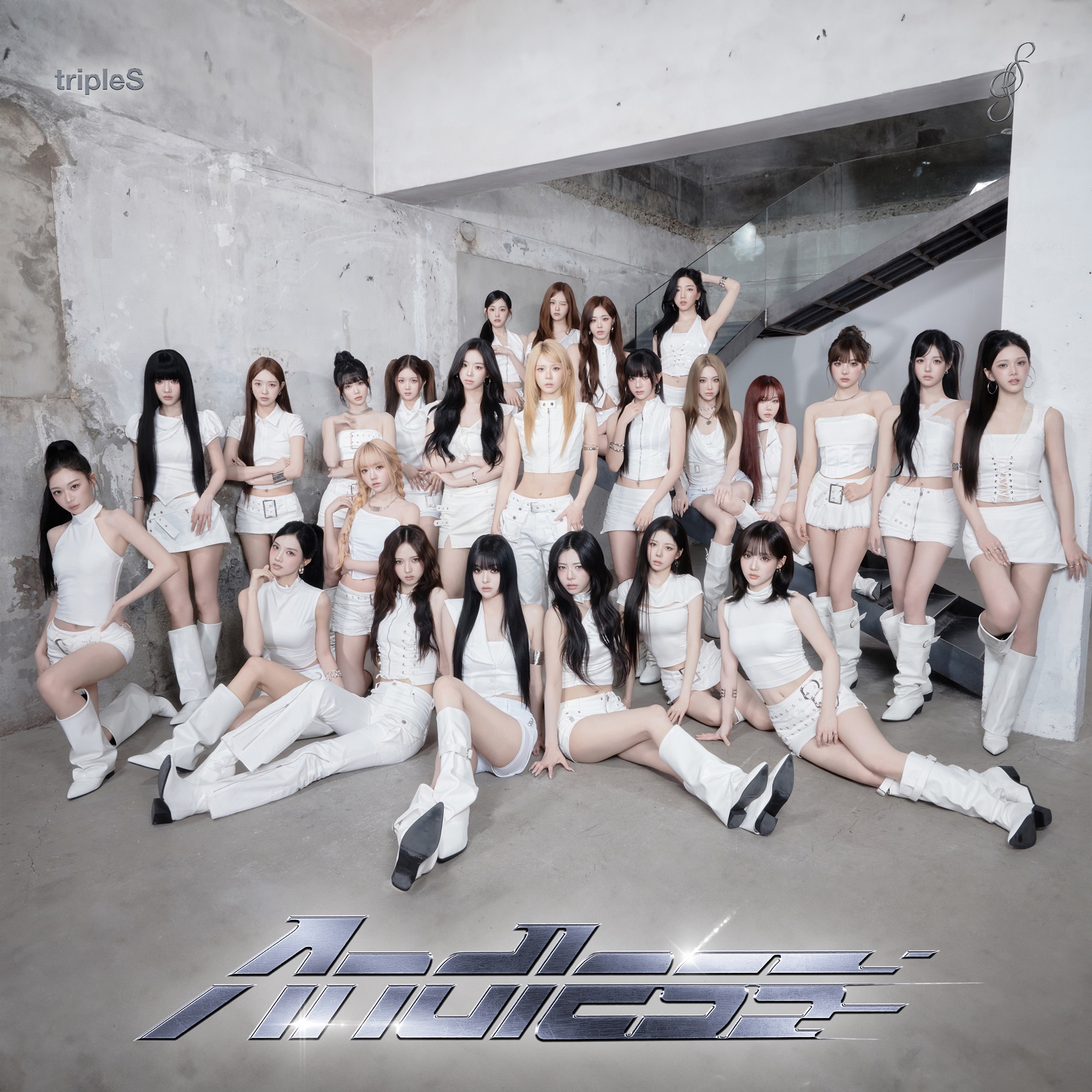 tripleS「Andless」のイメージ