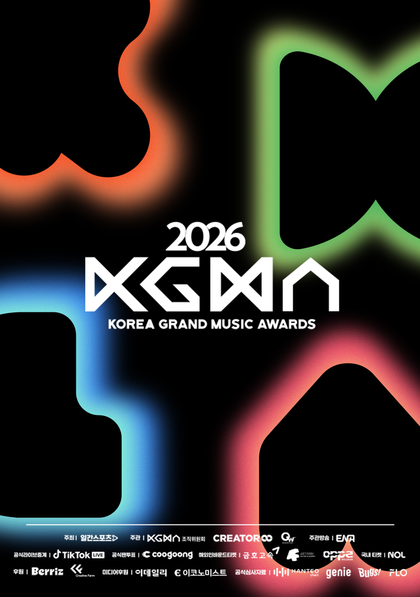 2026 KGMA K-ビューティ・フェスタのビジュアル