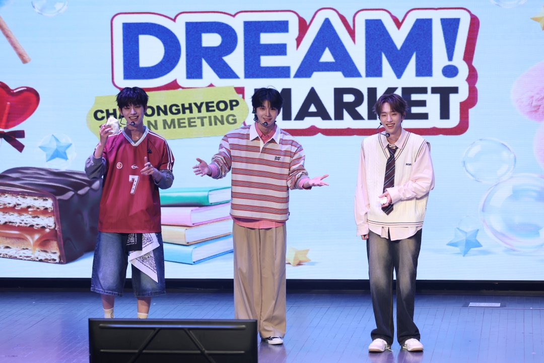 「DREAM! MARKET」のステージで笑顔を見せるチャドンヒョプ