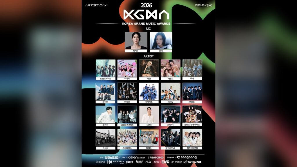 2026 KGMA　初日の見どころを公開　Young Kの特別コラボ RESCENEウォニがBoAをカバーしMCステージ