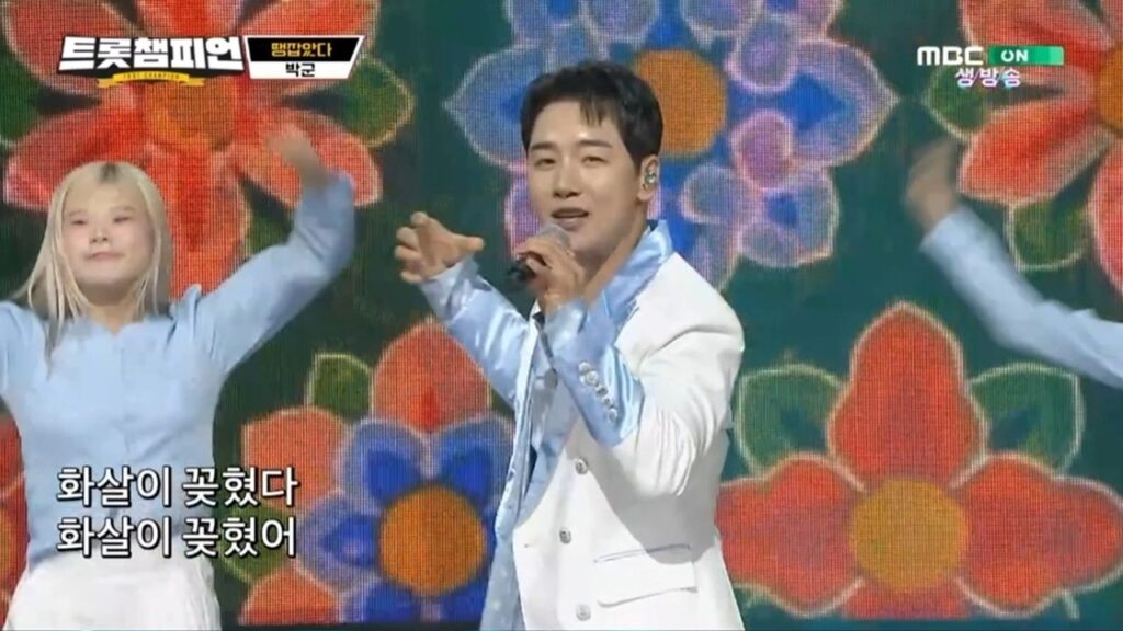 パク・グン　MBC ON「トロットチャンピオン」で新曲を披露　白いスーツで観客を沸かせる