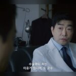 俳優ソン・ヒョンジュ　「ドクターX」でプ・スングォン役　キム・ジウォン演じるケ・スジョンと緊迫の対立