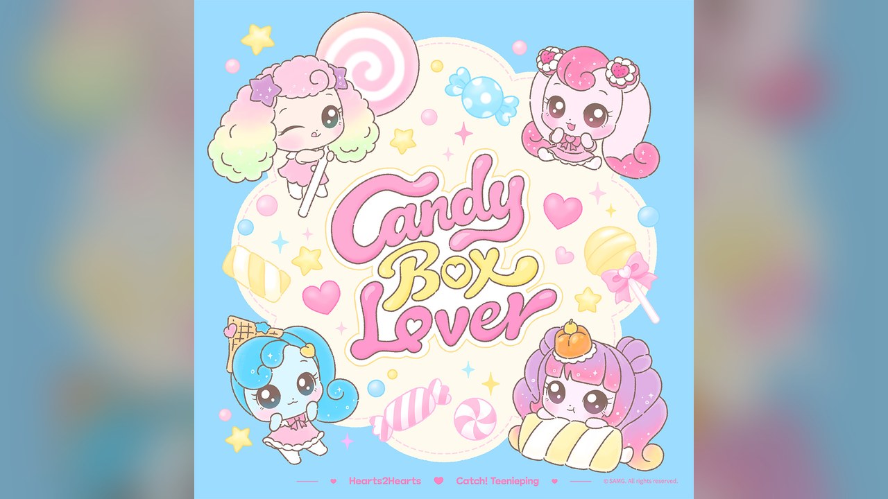 Hearts2Hearts　「デザート キャッチ！ティニピン」の日本放送版エンディング曲「Candy Box Lover」を11日0時に公開
