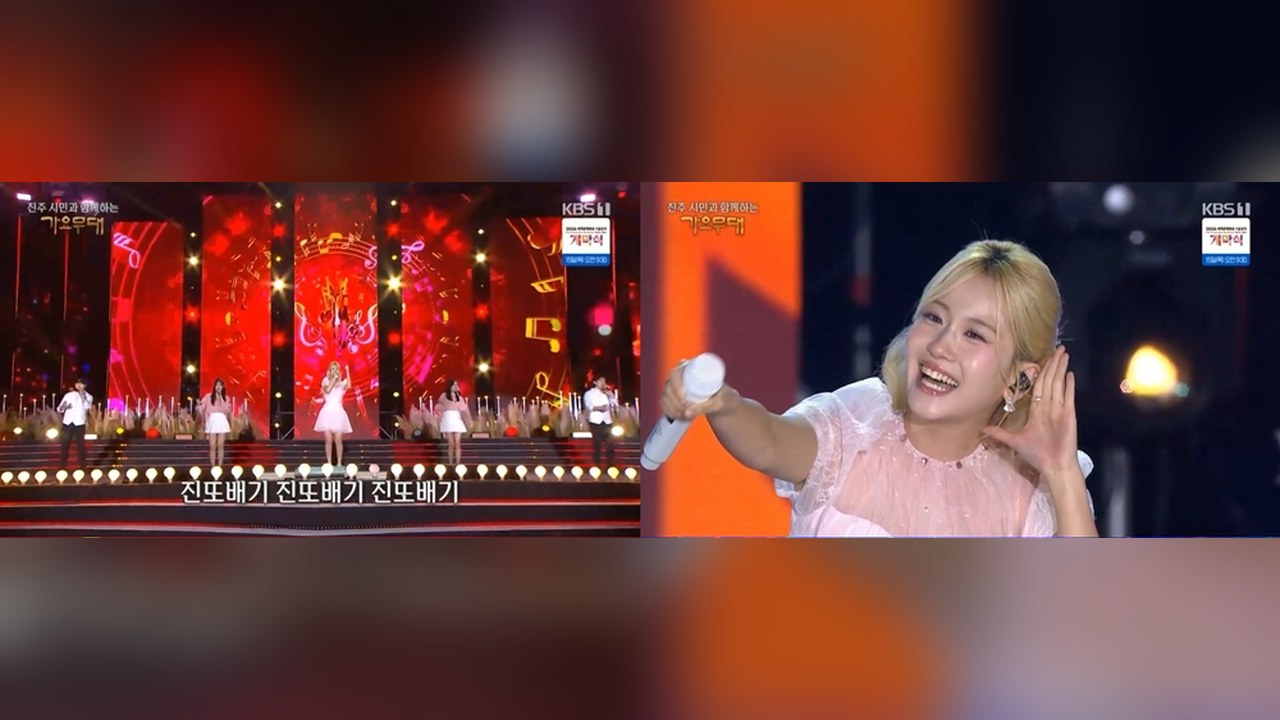 オ・ユジン　KBS1「歌謡舞台」晋州市特集に2年連続で出演　「チントベギ」と「青春列車」を披露