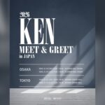 VIXX ケン　12月に大阪と東京で「2026 KEN MEET & GREET in JAPAN」　韓韓国内の新譜発売を前に新曲ステージ披露へ
