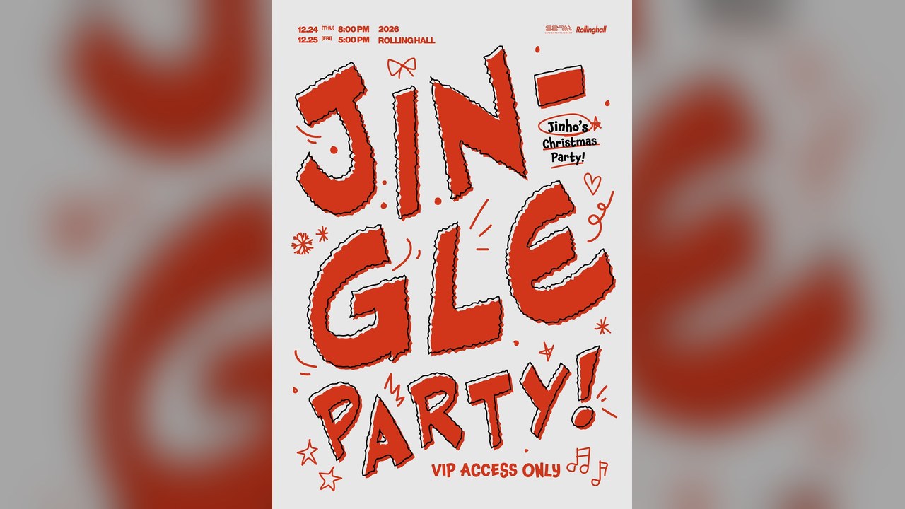 PENTAGON ジンホ　クリスマスファンパーティー「JIN-GLE PARTY」を12月24日から2日間開催