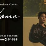 LA POEM　ユ・チェフン　10月26日にシングル「Home」発売　24・25日の単独コンサートで新曲を先行披露